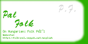 pal folk business card